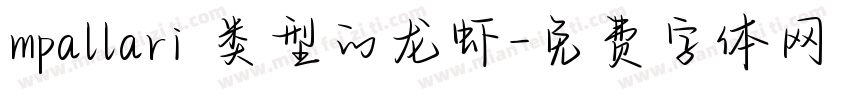 mpallari 类型的龙虾字体转换